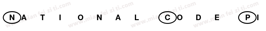 National Code Pi Std Universal字体转换
